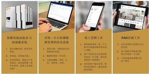 2018與'石'俱進 大板石材產(chǎn)業(yè)互聯(lián)網(wǎng)技術(shù)應用服務引領行業(yè)變革
